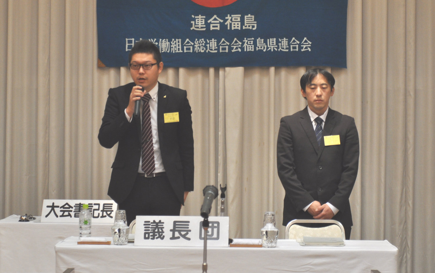 議長団挨拶　情報労連　林健太代議員（左）、フード連合松崎徹代議員