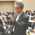 発言する自治労　佐藤寛喜代議員