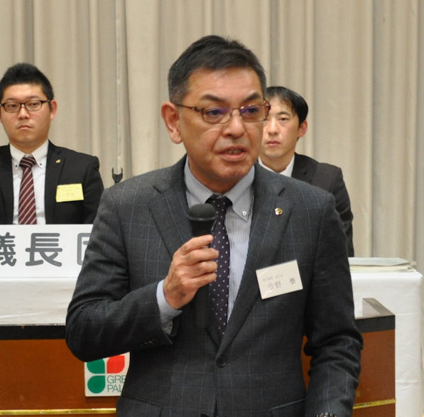 新役員を代表して挨拶する今野泰会長