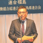 挨拶する連合福島今野泰会長