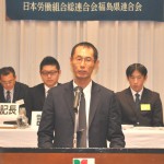 来賓挨拶　金谷雅也福島労働局総務部長