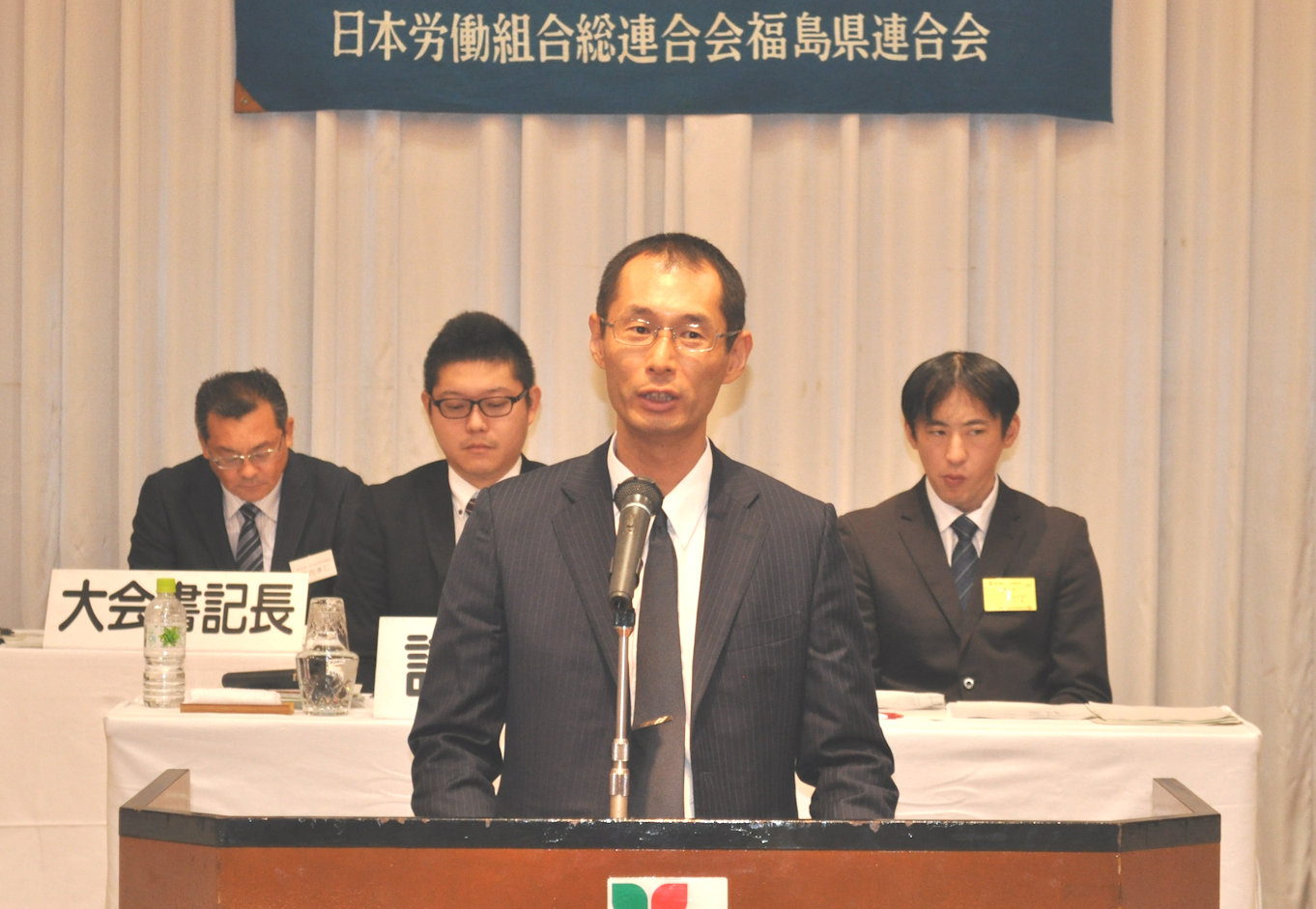 来賓挨拶　金谷雅也福島労働局総務部長