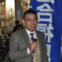 応援団長として挨拶する今野泰連合福島会長