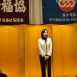 来賓挨拶　金子恵美衆議院議員(1)