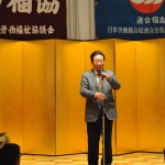 来賓挨拶　立谷秀清相馬市長(1)