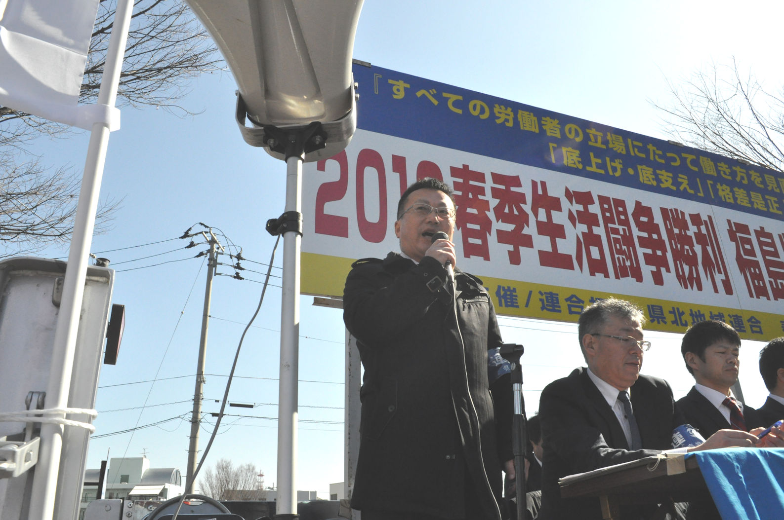 集会の司会を務めた福島地区連合・紺野淳事務局長