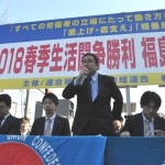 構成組織の決意を表明する自治労福島県本部・遠藤智中央執行委員