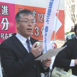 二本松・安達地区連合高橋誉議長