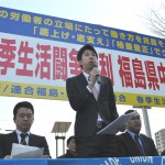 構成組織の決意を表明するＪＰ労組東北地本福島連絡協議会・星陽介書記長