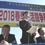 開会挨拶をする伊達地区連合・高橋誠一議長