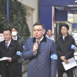 連合福島今野泰会長