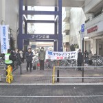 応援団横断幕で道行く市民の皆さんに訴えました