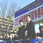 集会議長団に選出された（右）連合福島・加藤光一事務局長、（左）福島地区連合・成田威文議長(2)