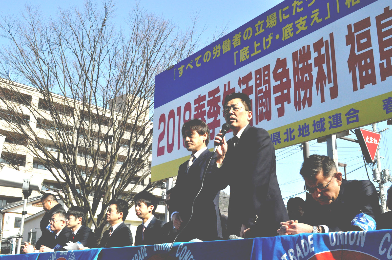 集会議長団に選出された（右）連合福島・加藤光一事務局長、（左）福島地区連合・成田威文議長(2)
