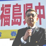 主催者を代表して挨拶する連合福島・今野泰会長(1)