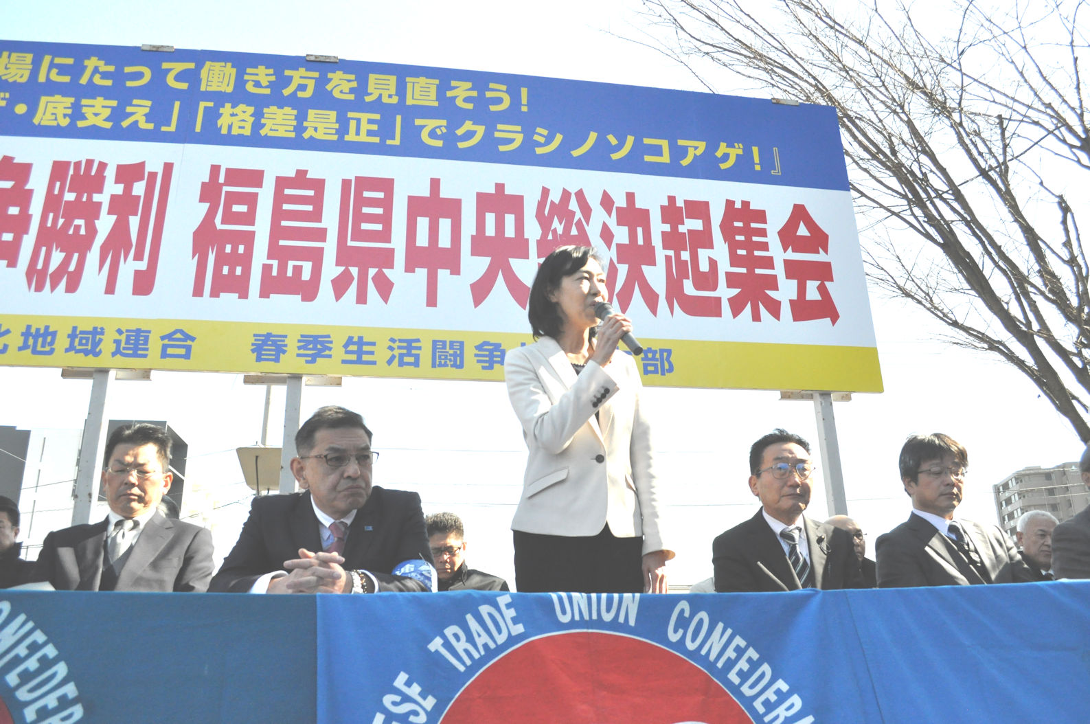 連帯のご挨拶を頂いた民進党福島県連代表代行・金子恵美衆議院議員