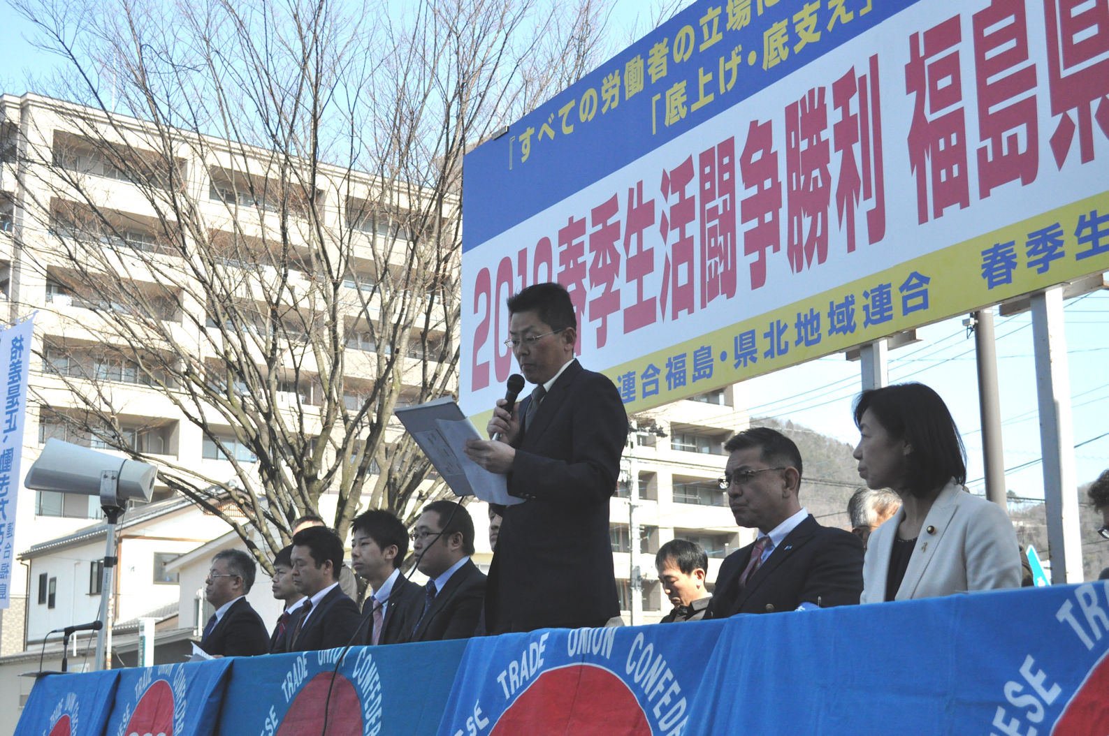 民進党本部幹事長・増子輝彦参議院議員からのメッセージを読み上げる加藤光一集会議長