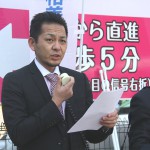 連合福島佐藤裕副会長