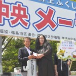 特別賞　日東紡績労組福島支部