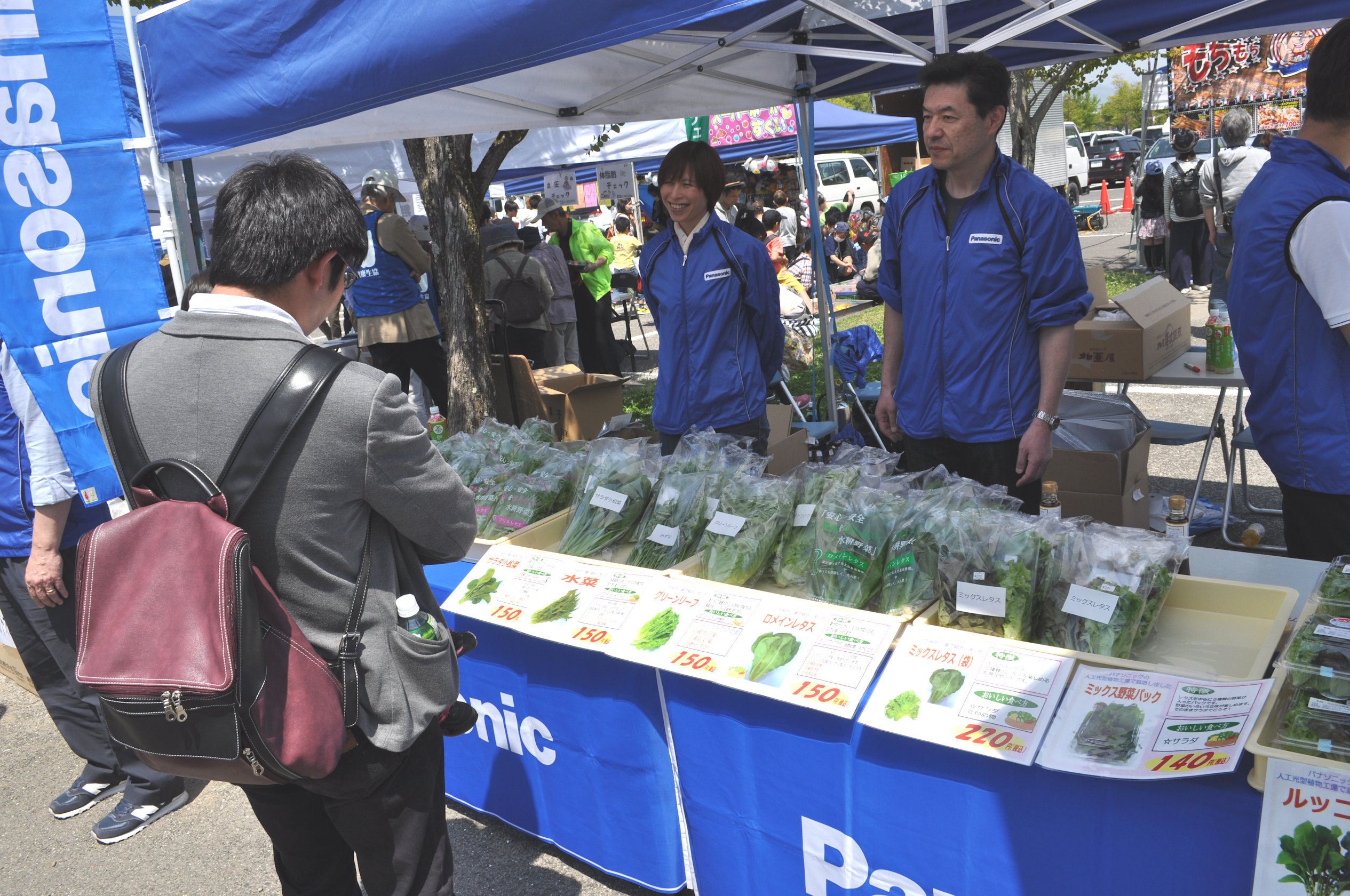 パナソニック「人口光型植物工場の野菜」販売