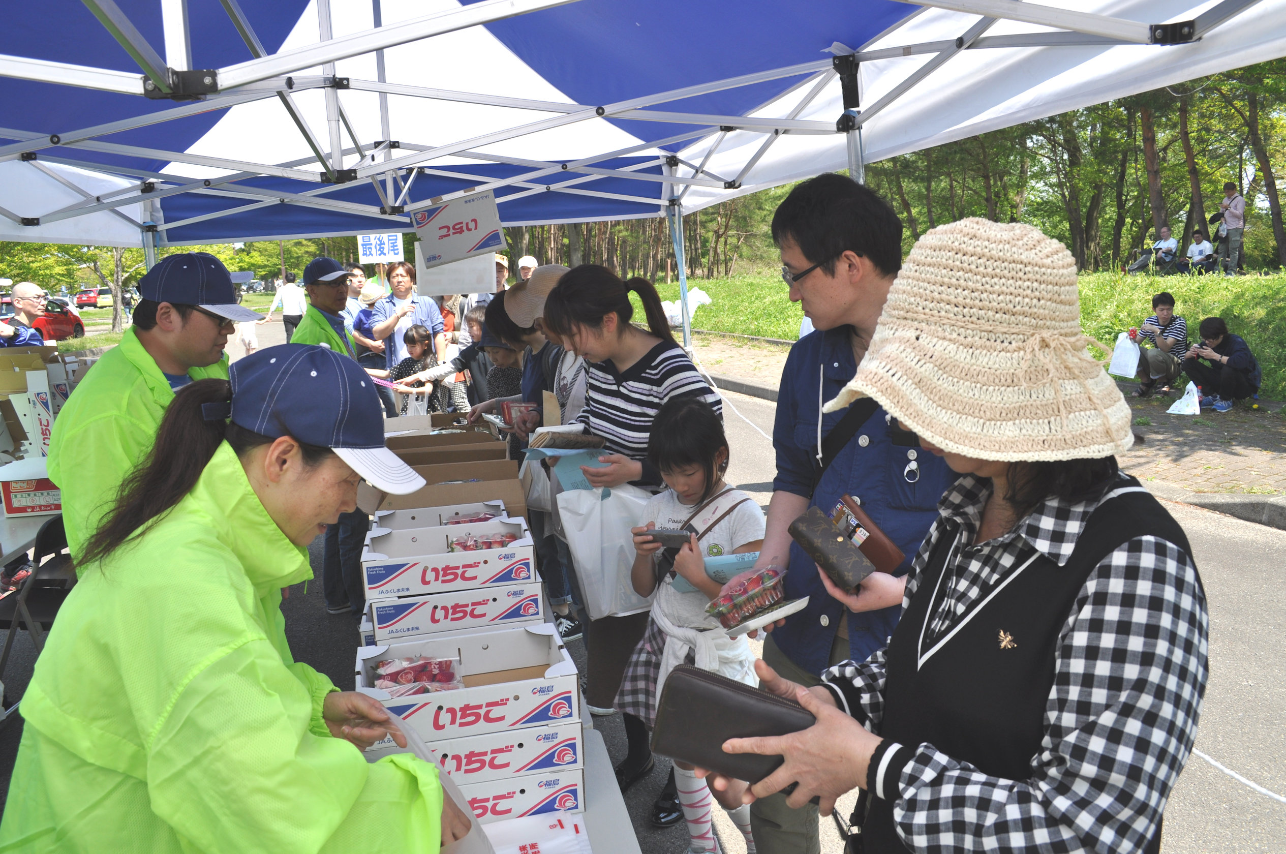 連合福島・野菜販売