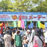 快晴の下、開催された第８９回福島県中央メーデー