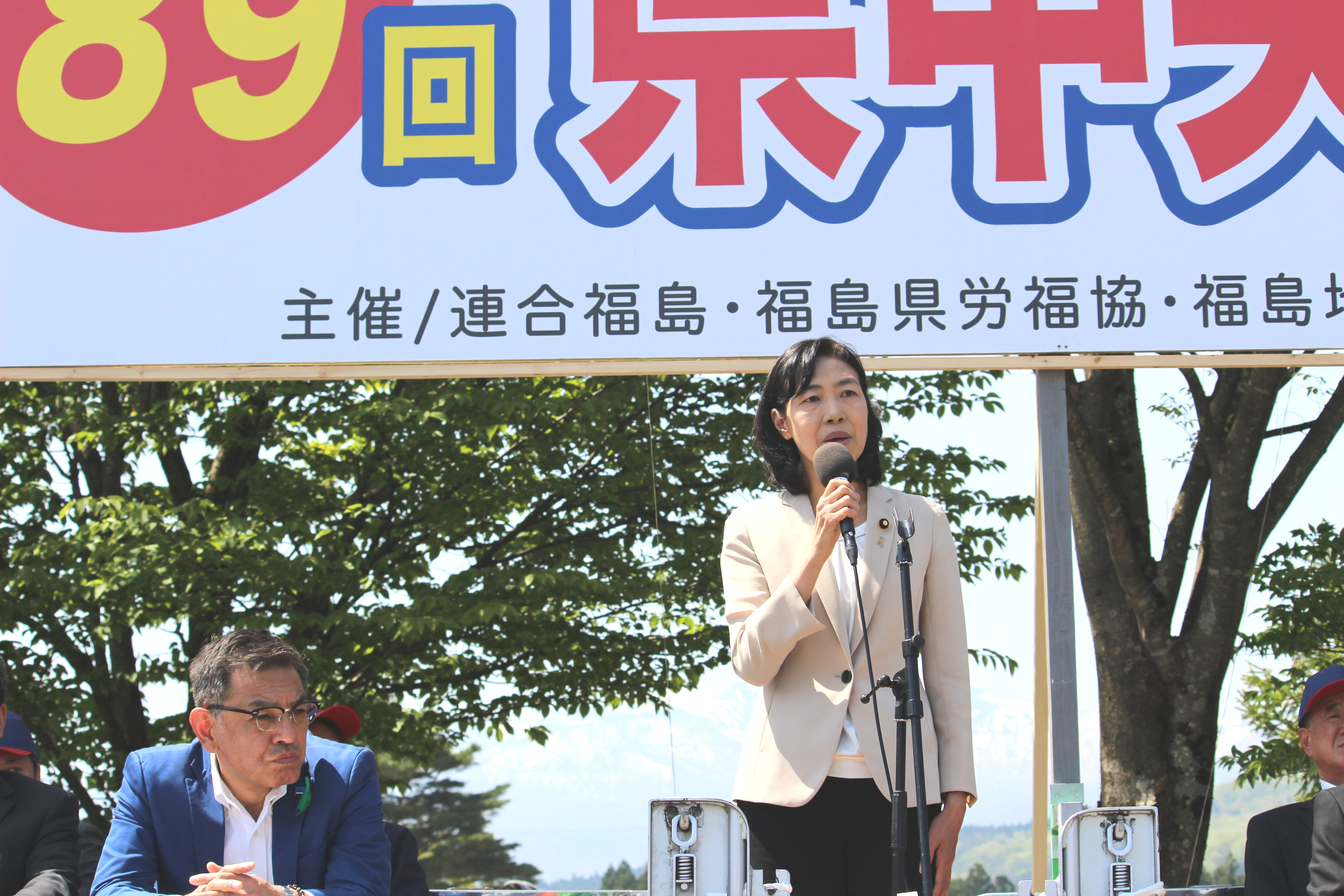 来賓挨拶、金子恵美民進党福島県総支部連合会代表代行