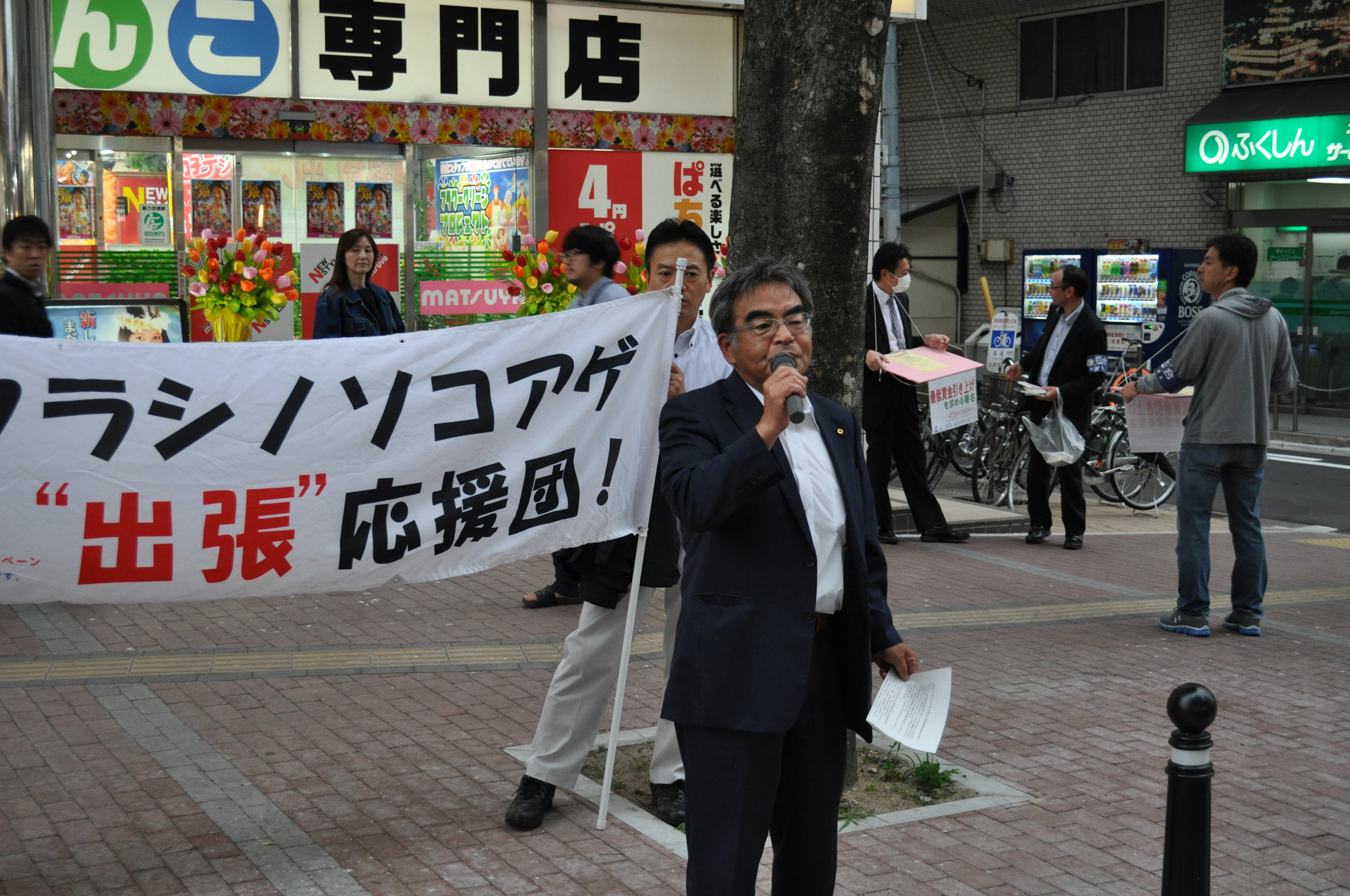 アピールする佐久間通県労福協事務局長