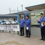 挨拶する畠山史信県南地域連合議長