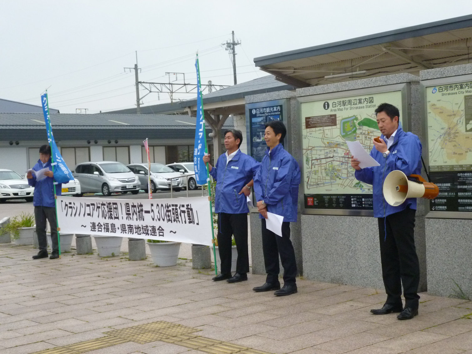 挨拶する畠山史信県南地域連合議長