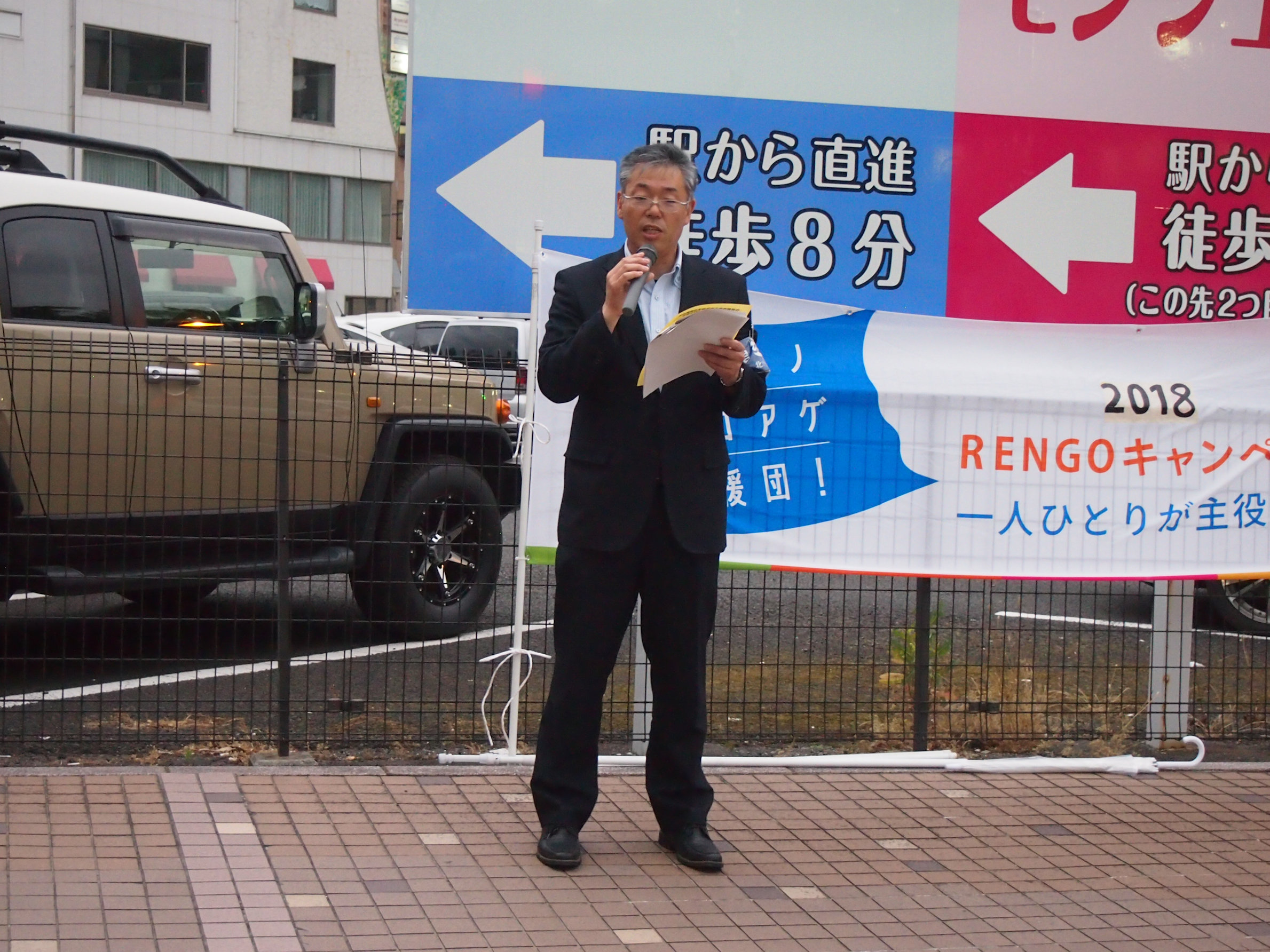 アピールする高橋誉二本松・安達地区連合議長