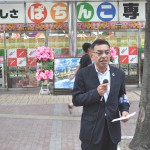 応援団長として挨拶する 今野 泰 連合福島会長