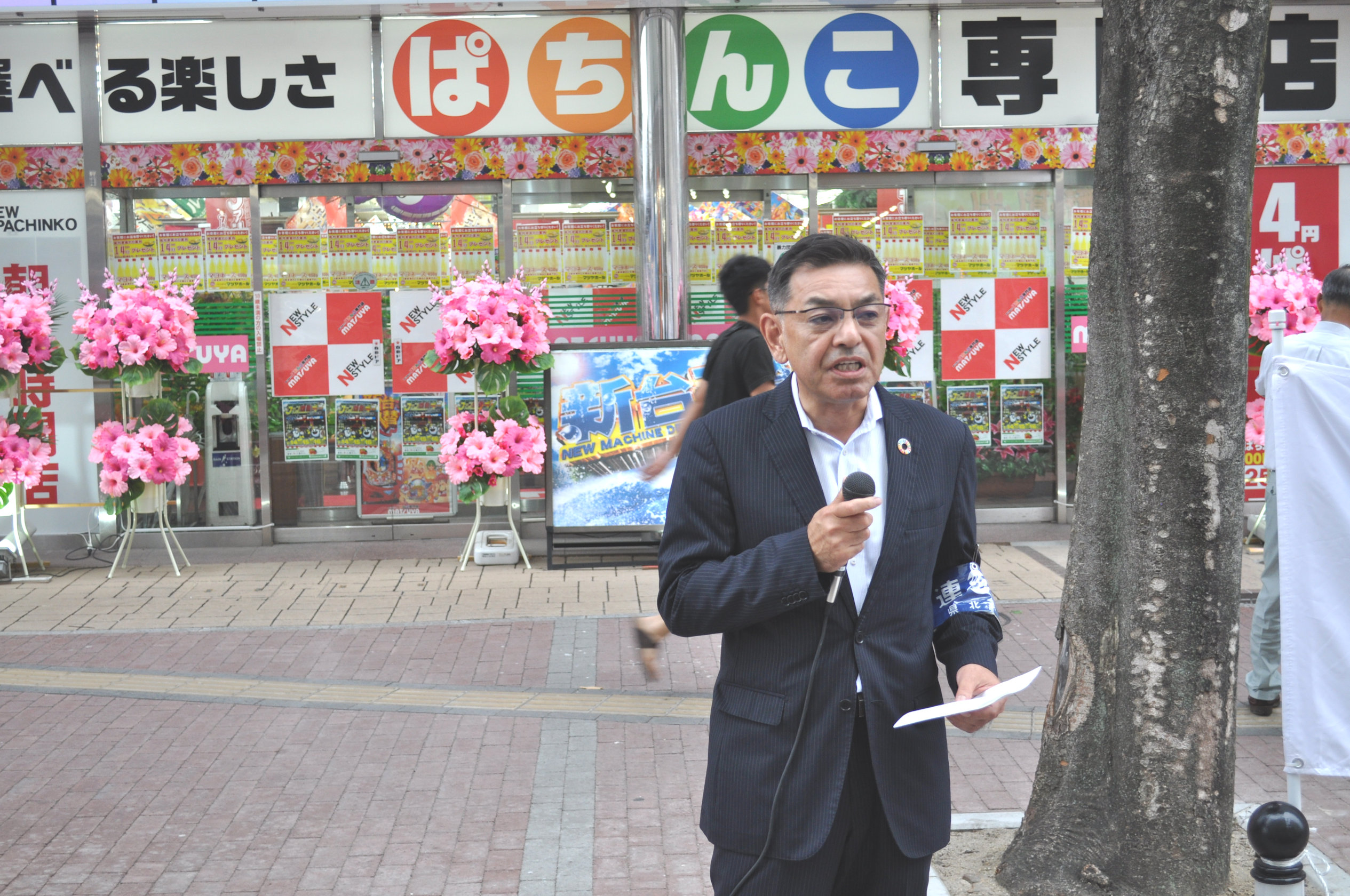 応援団長として挨拶する 今野 泰 連合福島会長