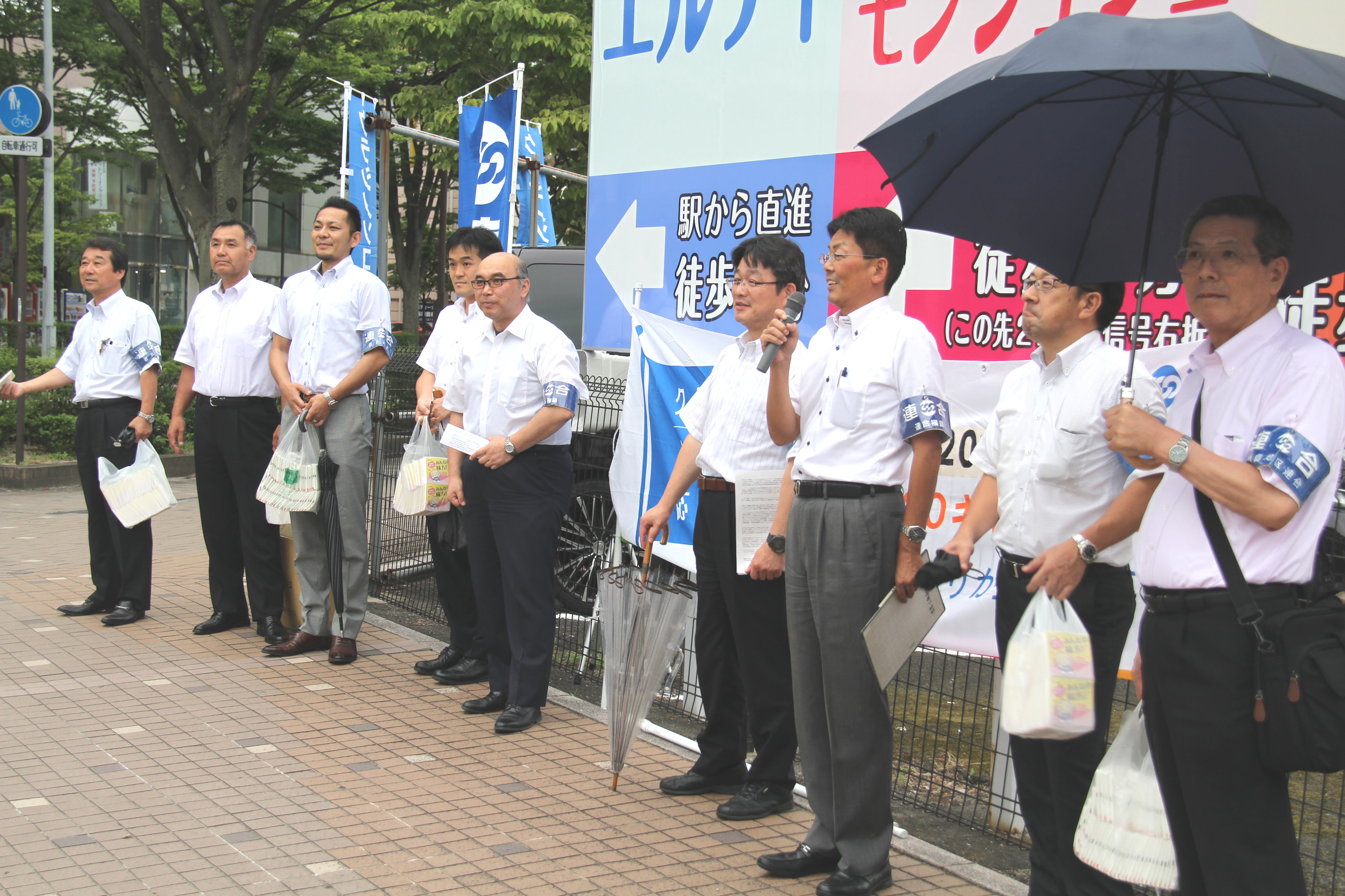 「クラシノソコアゲ応援団街頭行動」第21弾　福島駅西口にて