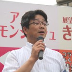 応援団の取り組み「最低賃金の引上げ」について訴える 生亀勝行 連合福島副会長