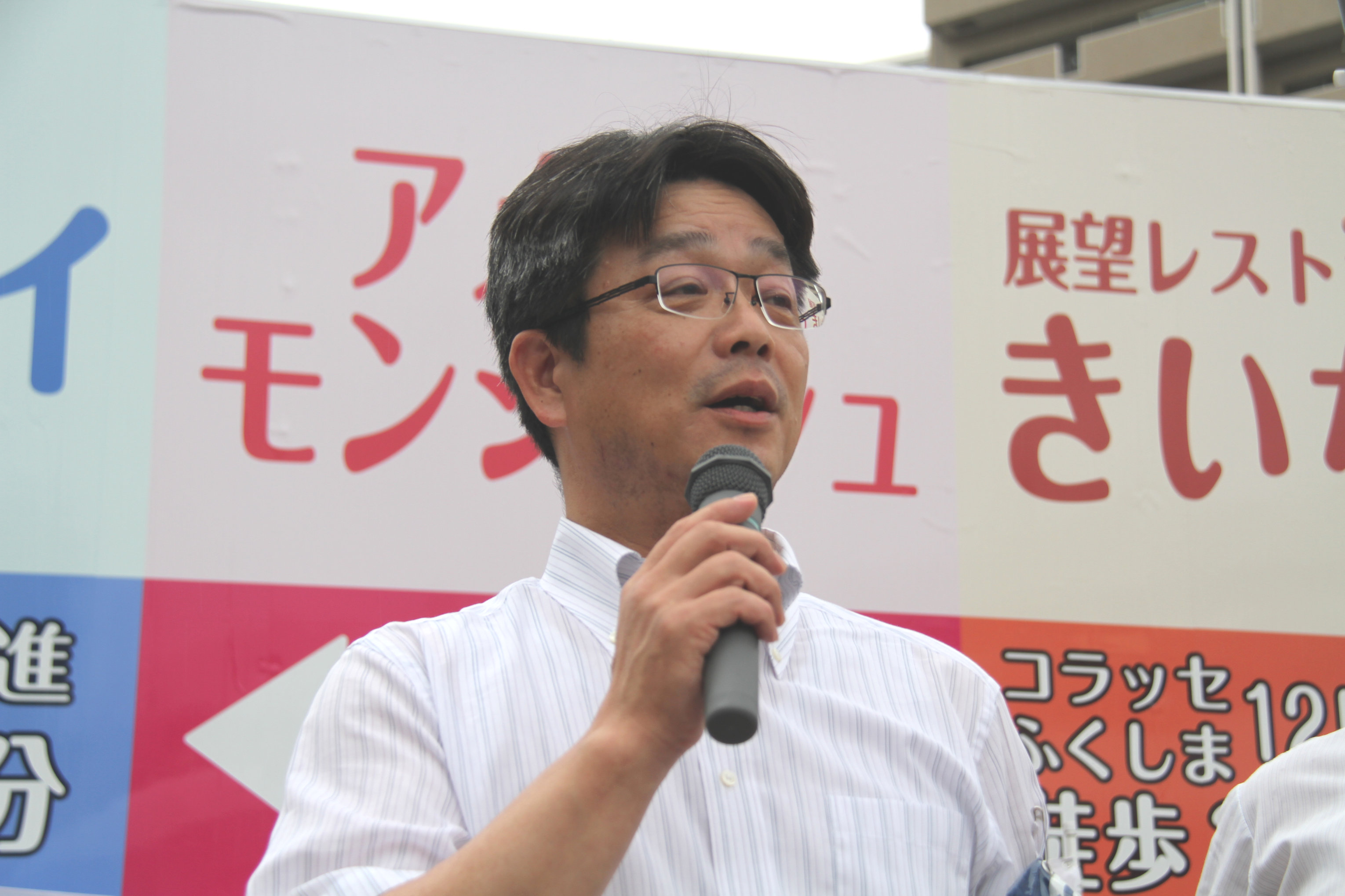 応援団の取り組み「最低賃金の引上げ」について訴える 生亀勝行 連合福島副会長