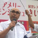応援団の取り組み「働き方改革関連法をめぐる労働課題」を訴える 山田慎一 連合福島副会長