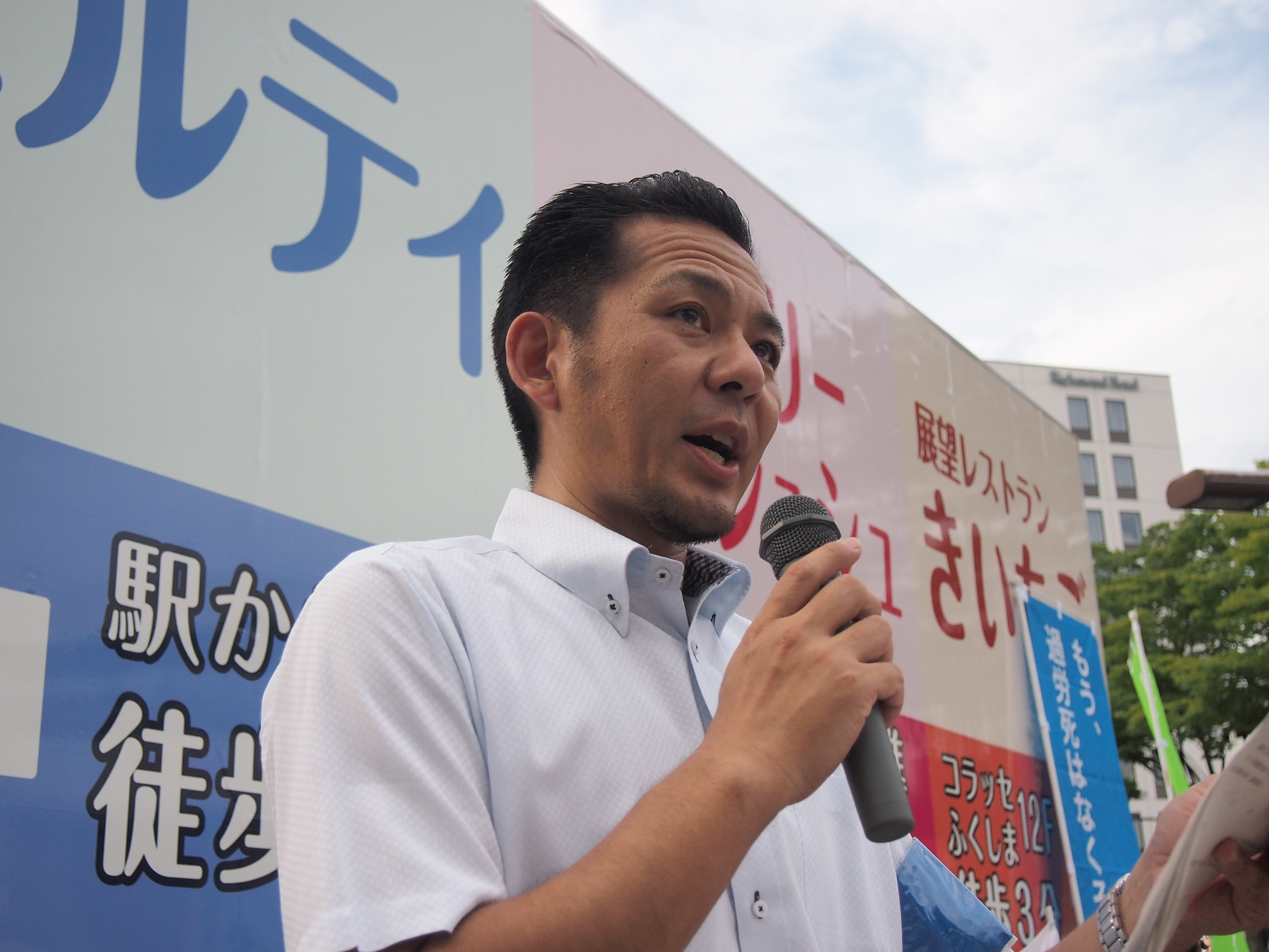 応援団の取り組み「最低賃金の引上げ、恒久平和」について訴える 佐藤 裕 連合福島副会長