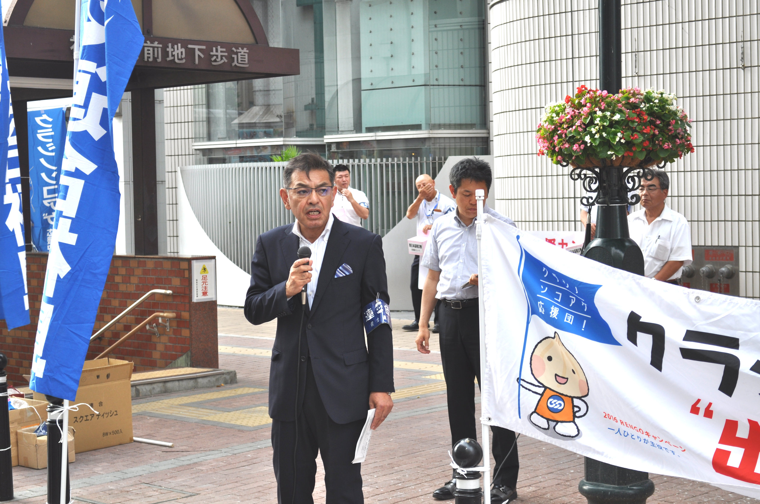 応援団長として挨拶する 今野 泰 連合福島会長