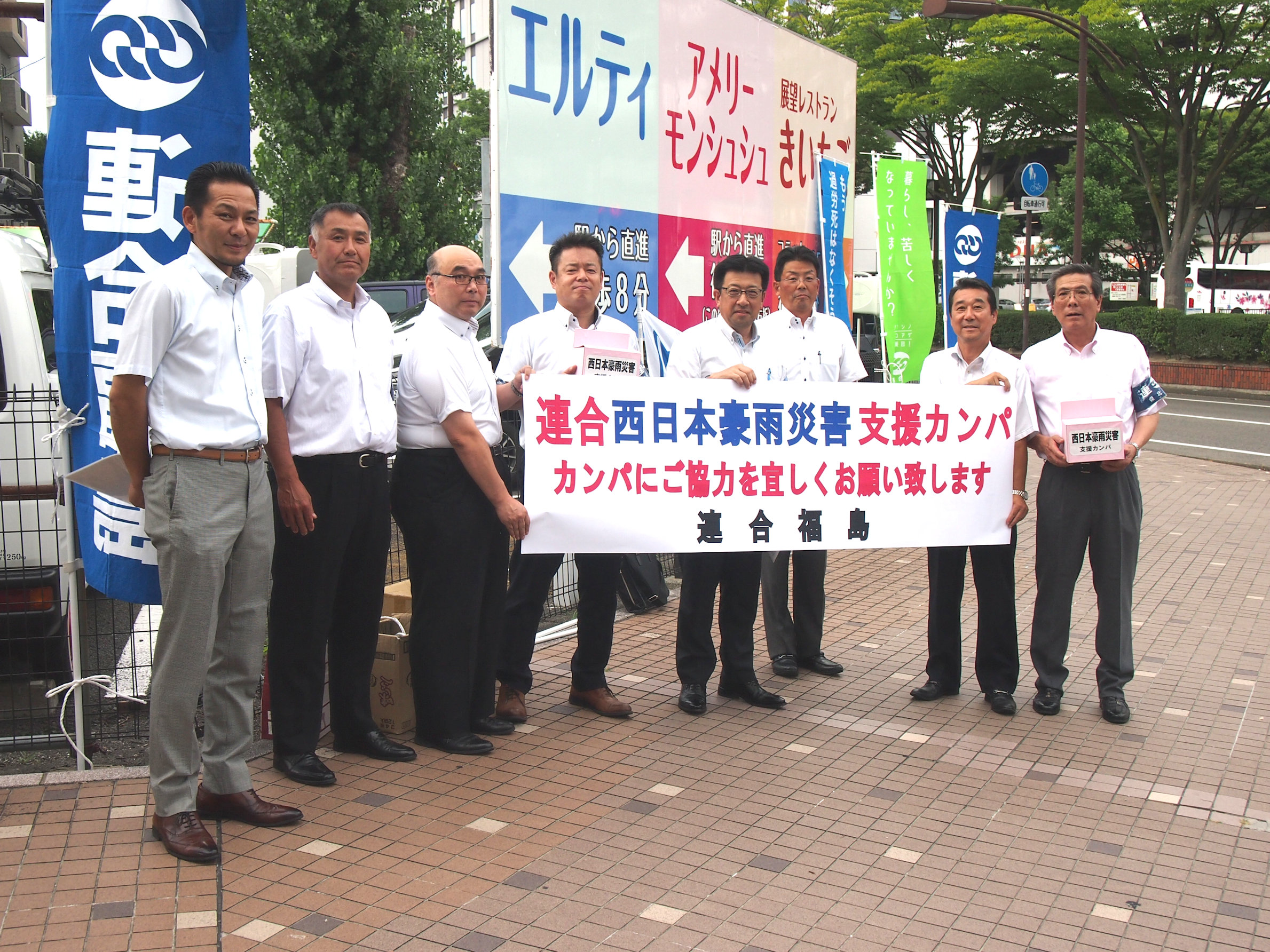 「クラシノソコアゲ応援団街頭行動」第22弾　福島駅西口にて