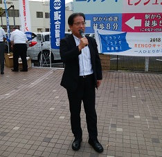 連帯の挨拶をいただいた国民民主党福島県連代表 増子輝彦参議院議員