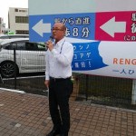 連帯の挨拶をいただいた福島市議会会派 社民党・護憲連合 羽田房男福島市議会議員