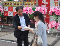 増子参議院議員には、ティシュ配りにもご協力を頂きました