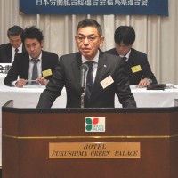 今野泰会長挨拶