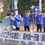 石川地区連合　渡辺孝男議長