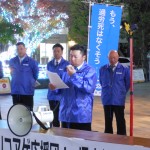 石川地区連合　永沼直樹事務局長