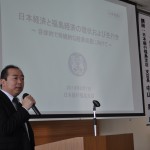 講演Ⅰ　日本銀行福島支店　中山　興　支店長