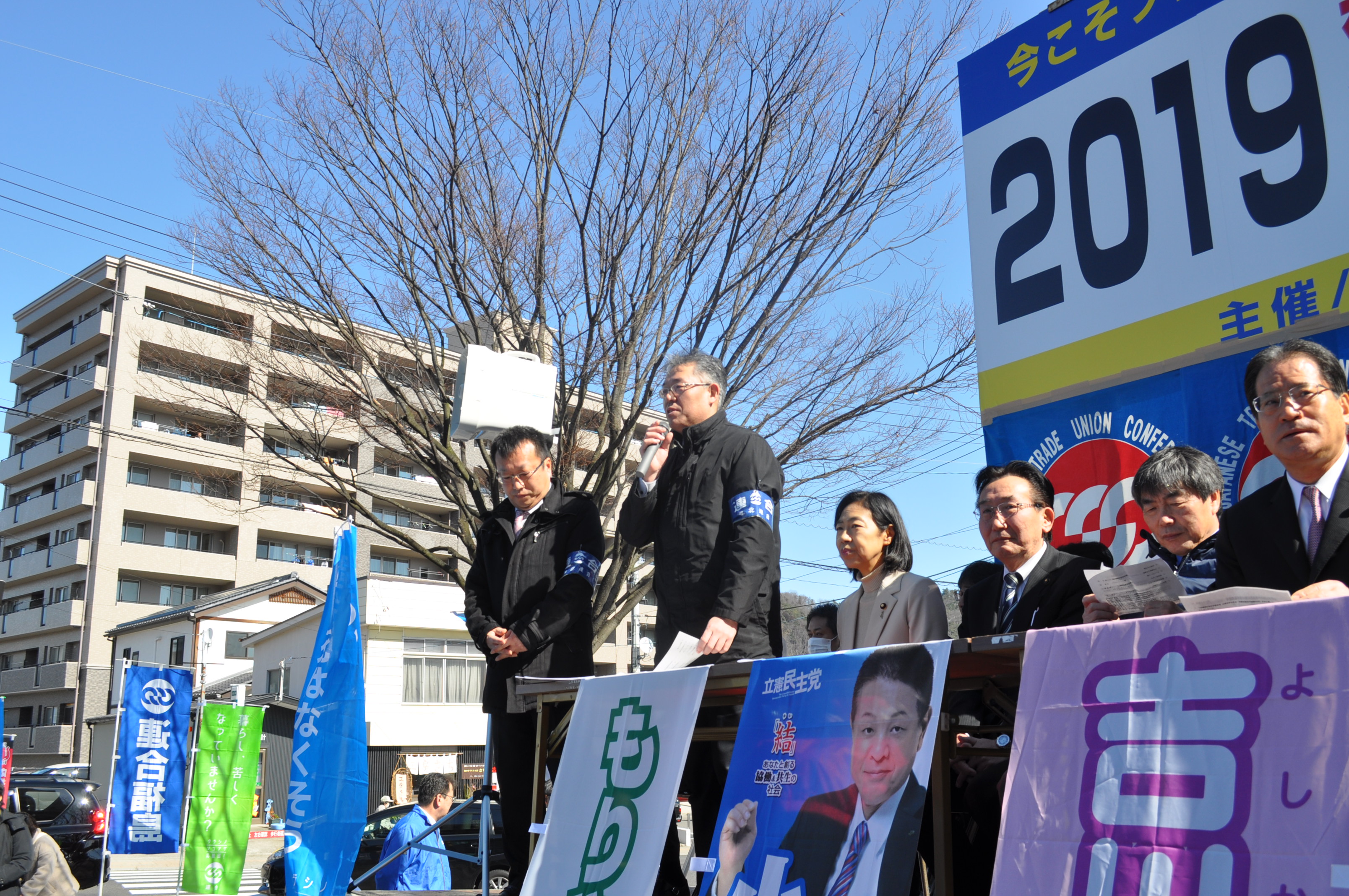 開会の挨拶をする二本松・安達地区連合高橋誉議長