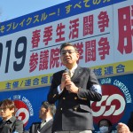 主催者の挨拶をする連合福島今野泰会長