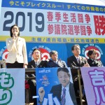 来賓の皆様から激励の挨拶をいただきました。右から国民民主党福島県連代表増子輝彦参議院議員、立憲民主党福島県連代表古市三久福島県議会議員、社民党福島県連紺野長人福島県議会議員、金子恵美衆議院議員